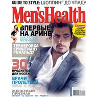 Обложка журнала с фото MensHealth
